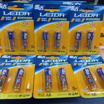 Radar High Power Zinc Manganese Battery 5 Gas Electric Toy Mouse Mic 5 Battery 60 Festival