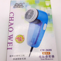 Ultra-dimensional straight plug-in electric sweater to ball trimmer with ball remover wool ball shave hair defeaters go to the ball machine