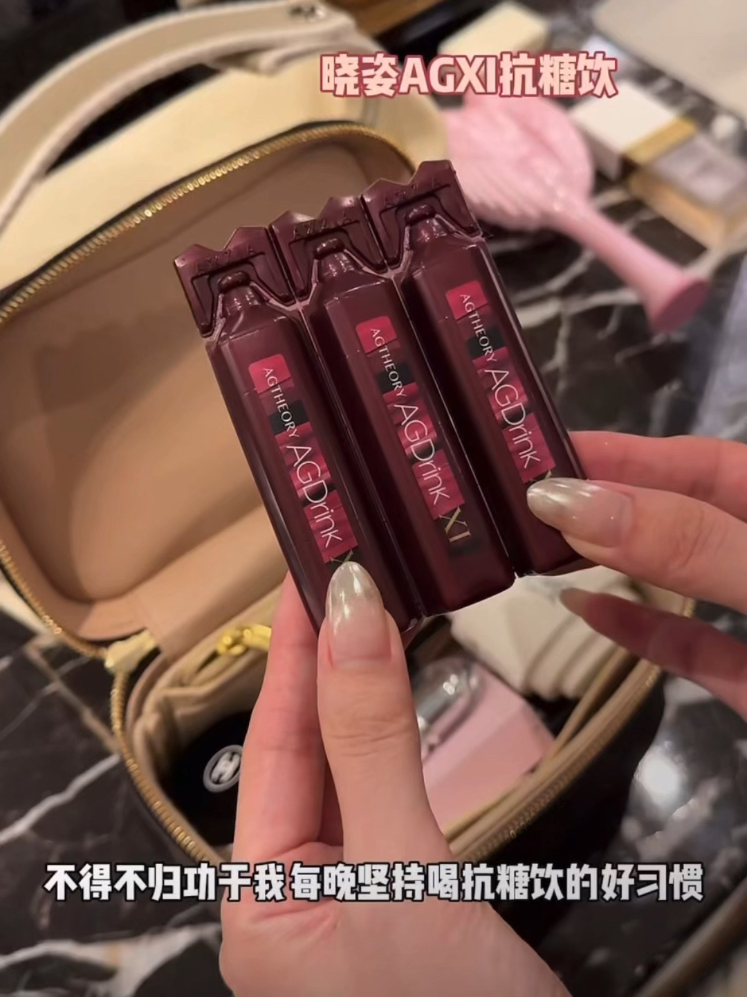 林女士保持30天焕亮秘诀曝光