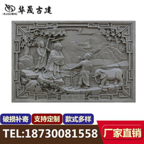 Antique brick carving Ancient building Chinese new rural culture wall 24 filial piety brick carving figure Twenty-four filial piety series brick carving