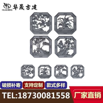 Antique brick carving octagonal Meilan bamboo chrysanthemum hollow antique brick carving courtyard wall Chinese garden ancient building decoration