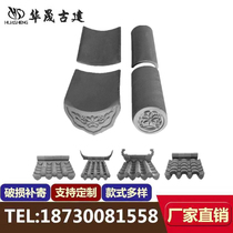 Antique tiles ancient construction of small gray tiles Antique roof green tiles in the middle of the house eaves tile courtyard roof tiles