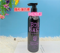 Elastin for curly hair Moisturizing micro-styling care Hair wax volume protection Elastin