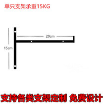 Wall triangle bracket bracket word partition bracket storage rack load-bearing shelf support frame iron fixed frame