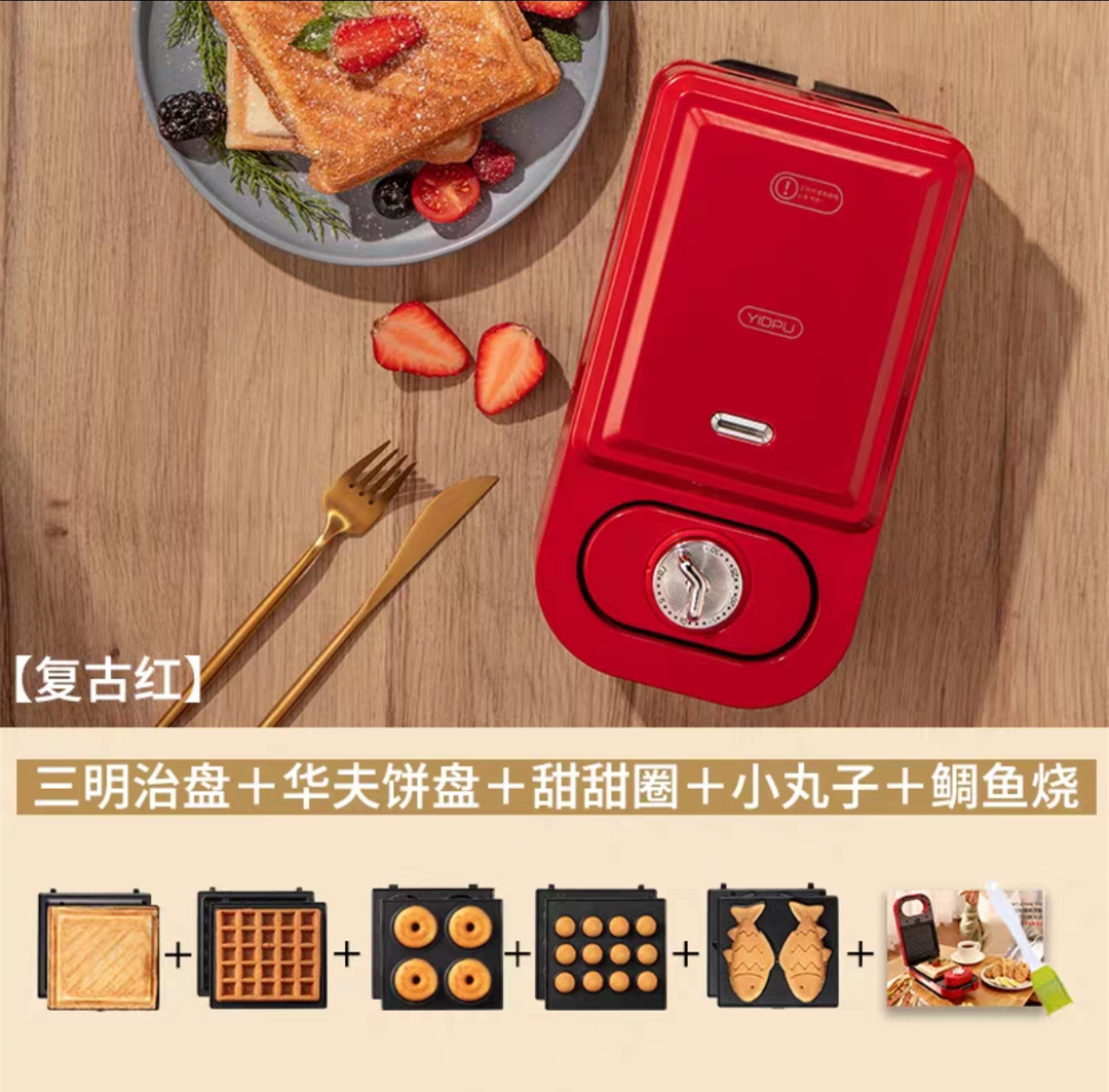 british sandwich maker light breakfast machine artifact home small multi-function heating toast pressure baking machine waffles