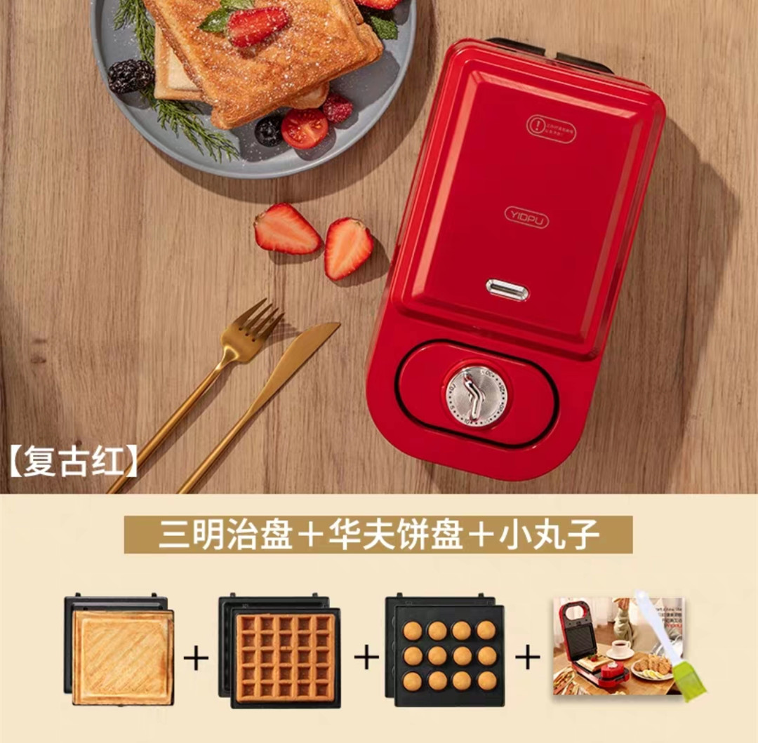 british sandwich maker light breakfast machine artifact home small multi-function heating toast pressure baking machine waffles