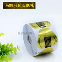 Medecine paper toMa hooded paper TOMUS extension phototherapy paper Tox crystal phototherapy A finger paper TOA tool