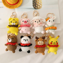 Finished high quality twelve zodiac hand-woven doll pendant wool hook small animal key chain bag ornaments