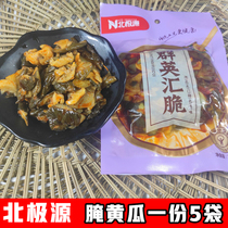 Arctic Source Group Yinghui crispy 208g * 5 packs of Hubei specialty crispy cucumber pickled Pickles