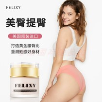 American buttocks cream buttocks buttocks buttocks to melanin sitting buttocks buttocks buttocks hips hips hips hips hips hips hips hips