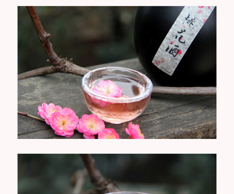 小薰桃花酒酿女士少女心古风甜酒颜值微醺发酵自酿低度花果酒1斤