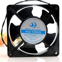 New Huitong fan HT-A12038S220 220V Cabinet refrigerator air conditioner high temperature resistant cooling fan