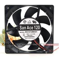 SANYO SANYO 9G1212M401 12V 0 14A 3 wire 12025 12CM cooling fan