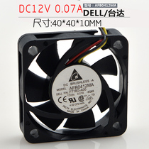 Delta Delta 4cm 4010 12V 0 10A AFB0412MA double ball mute cooling fan