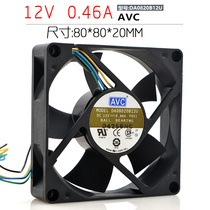 AVC DA0820B12U 12V 0 46A 8020 8cm 4-wire CPU AMD cooling fan