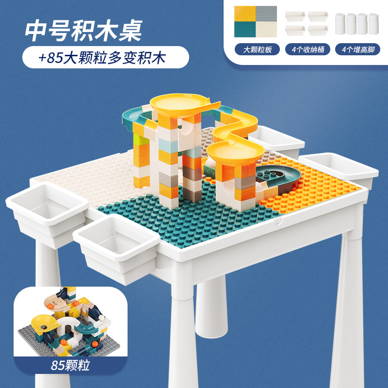 美国益智玩具品牌 HearthSong 哈尚 多功能积木桌 天猫优惠券折后¥68起包邮(¥148-80)多款可选 美国益智玩具品牌 HearthSong 哈尚 多功能积木桌 天猫优惠券折后¥68起包邮(¥148-80)多款可选