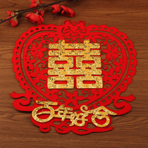 Fate to happy events Double Happiness Wedding gate creativity 2021 self-adhesive flocking window grilles