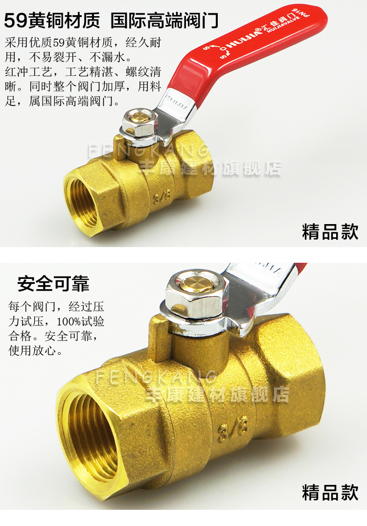 2分3分铜球阀双内牙铜球阀进出水开关内丝内螺纹铜阀门净水器开关