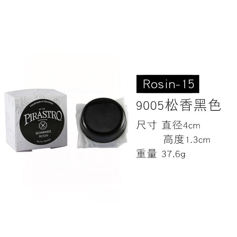 haocheng violin, rosin, rosin, wax, erhu cello, viola, bass, imported violin, rosin, general purpose