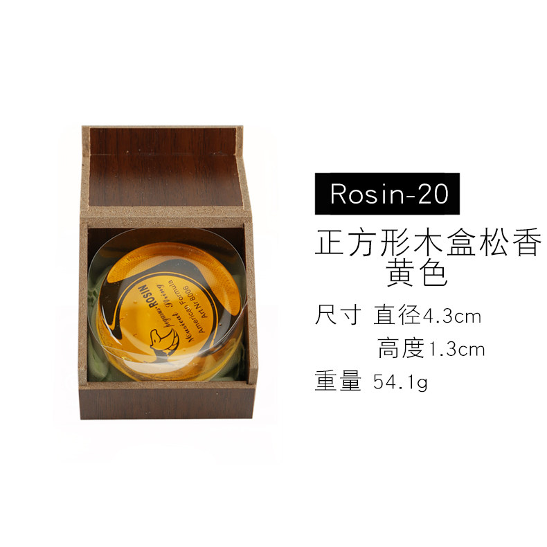 haocheng violin, rosin, rosin, wax, erhu cello, viola, bass, imported violin, rosin, general purpose