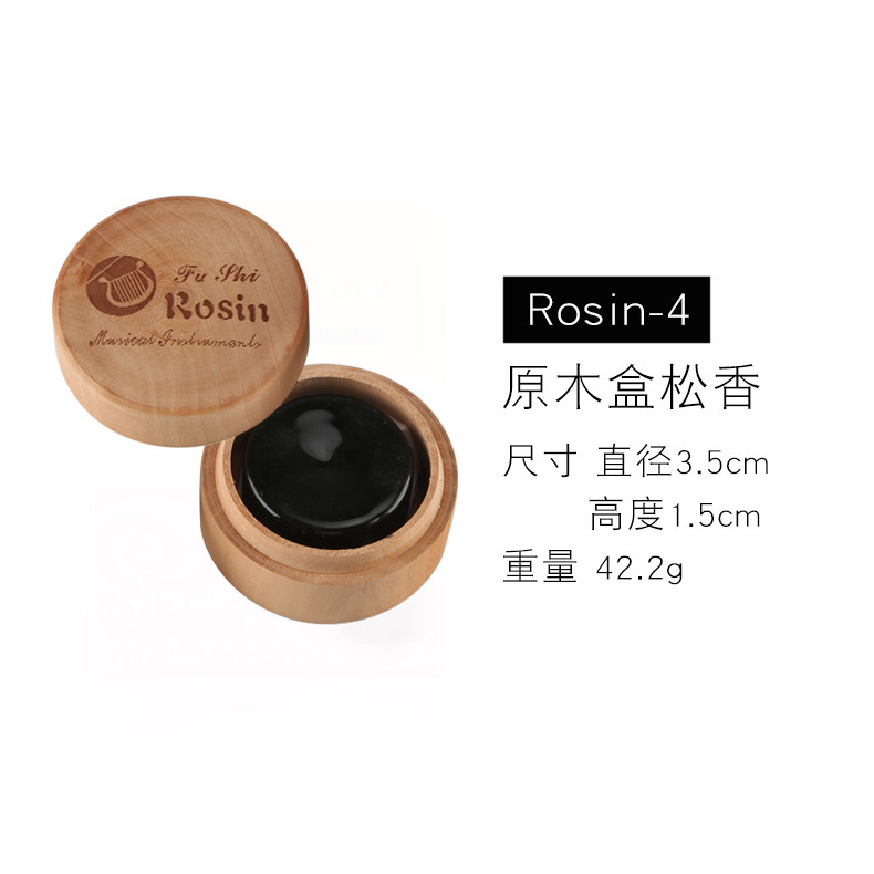 haocheng violin, rosin, rosin, wax, erhu cello, viola, bass, imported violin, rosin, general purpose