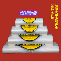 Smiley plastic bag supermarket shopping bag restaurant packaging bag vegetable and fruit bag thickened convenient bag plastic bag wholesale