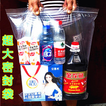 100 extra-large thickened PE50*60 self-sealing bag moisture-proof sealed food bag sealed bag transparent plastic bag