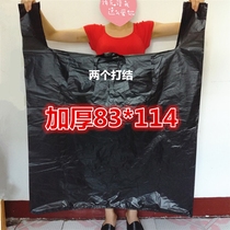 Thickened and enlarged garbage bag black large portable plastic bag moving sun was removed full packing vest bag