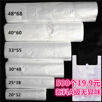 Thickened large medium and small food bag white transparent plastic bag vest bag shopping bag packaging handbag