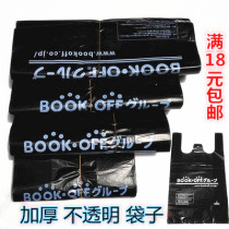 Black plastic shopping bag portable thickened glossy convenience bag vest plastic bag anti-transparent medium bag