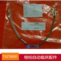 75278001 GERBER GERBER cutting machine automatic cutting bed accessories