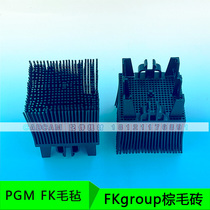 Applicable to PGM FK PC cutting bed felt - fresh brush brick swine brick