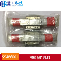 59486001 Gerber cutting machine automatic cutting bed accessories