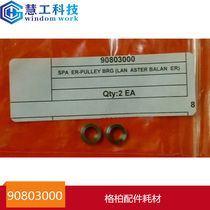 90803000 GERBER GERBER cutting machine automatic cutting bed accessories