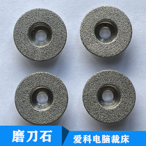 Aicco Computer automatically cut the grinding wheel