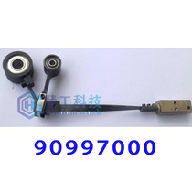 GERBER GERBER automatic cutting machine tool mounting link rod assembly 90997000