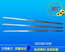 Applicable to Lick LECTRA computer cutter VT5000 cutter blade iX6 original cutter 801439