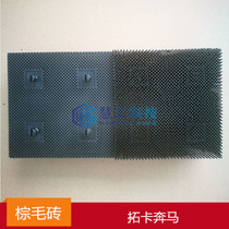 Toca horse mane brick Bristle brick Bristle brush brown hair brick