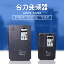 Taili inverter 380v0 75-1 5-2 2-3-4-5 5-7 5-11-18 5kw motor inverter