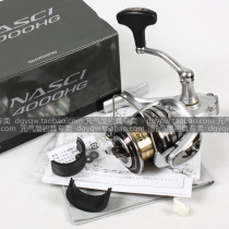 SHIMANO SHIMANO 13 years NASCI 4000HG fishing ship Sea fishing Road Asian wheel wireless coaster