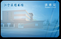 RFID Smart Library Private customizable PVC readers card students borrow a book-card electronic tag