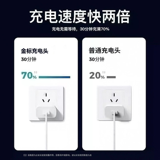 VIVOX50X60X70PRO/IQOONEO5 VIT LATIENTY 충전기 44W 슈퍼 플래시 충전 데이터 케이블 S9ES10S12 듀얼 엔진 33 빠른 충전 전면 에디션 Z5X 휴대 전화 세트에 적합한 표준 도메인 VIVOX50X60X70PRO/IQOONEO5 VIT LATIENTY 충전기 44W 슈퍼 플래시 충전 데이터 케이블 S9ES10S12 듀얼 엔진 33 빠른 충전 전면 에디션 Z5X 휴대 전화 세트에 적합한 표준 도메인