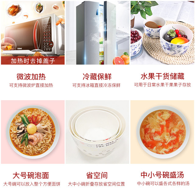 Yuntang ceramic fresh-keeping bowl students ໂຖປັດສະວະອາຫານທ່ຽງທີ່ມີຝາປິດ, ທົນທານຕໍ່ຄວາມຮ້ອນຂອງພະນັກງານຫ້ອງການ porcelain ໂຖປັດສະວະອາຫານທ່ຽງ microwaveable ຂະຫນາດໃຫຍ່