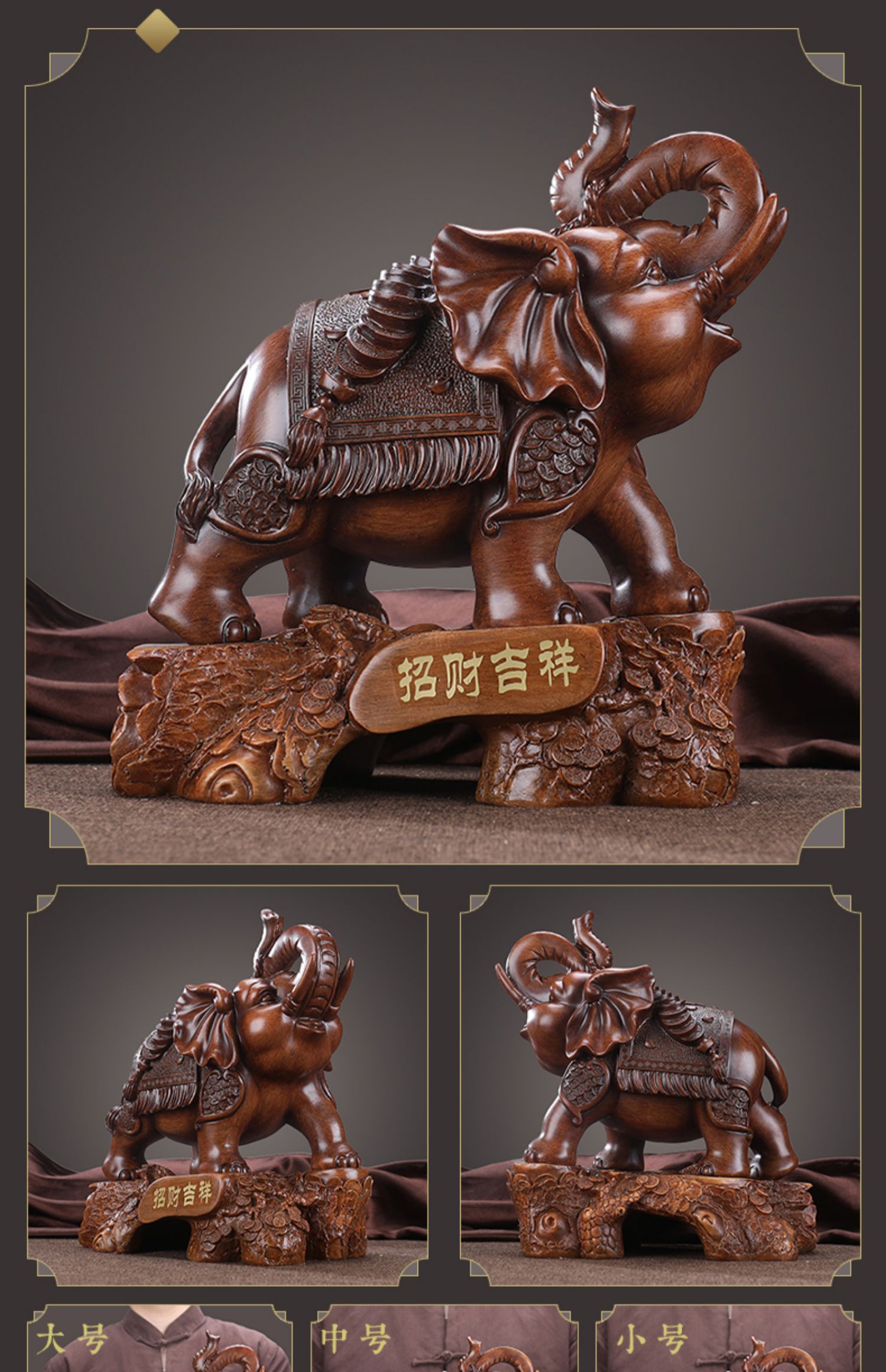 家中摆放大象的禁忌 家里的大象摆件不要了怎么处理_风水解惑-易经