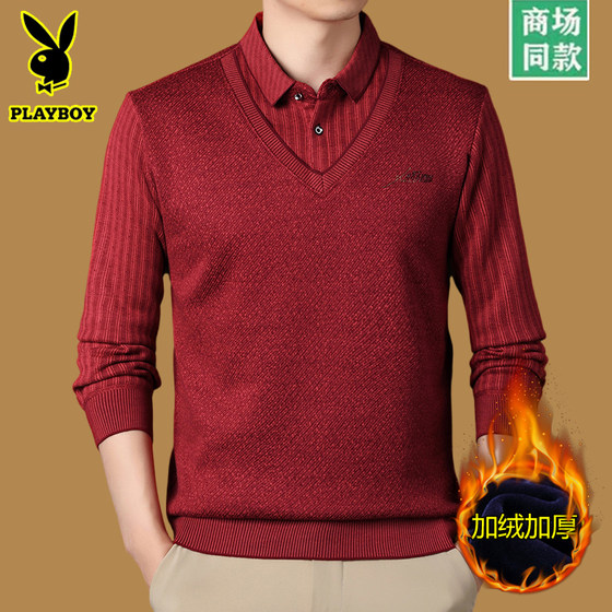 Playboy Daddy Sweater Plus Fleece Thickened Winter Shirt Collar Fake Two Men's Warm Casual Knitted Base Shirt
Playboy Daddy Sweater Plus Fleece Thickened Winter Shirt Collar Fake Two Men's Warm Casual Knitted Base Shirt