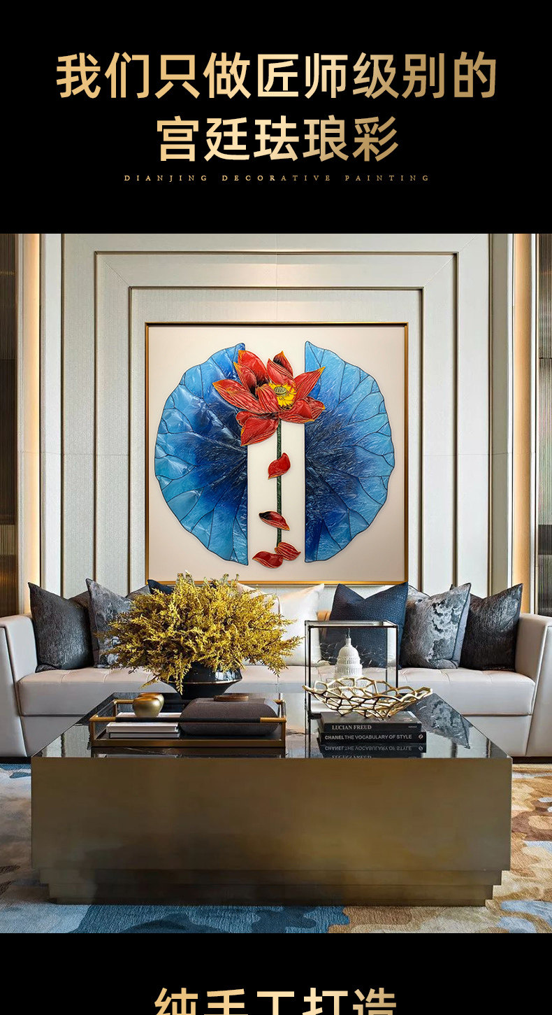 画龙手工珐琅彩客厅装饰挂画横版玄关餐厅走廊高档轻奢镶钻画咏荷