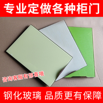Cabinet door panel custom tempered glass Kitchen paint deposit just stove wardrobe imitation solid wood aluminum alloy crystal steel plate