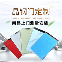 Dingwang cabinet door panel custom tempered glass diamond door Kitchen stove paint cabinet door Crystal steel door panel custom