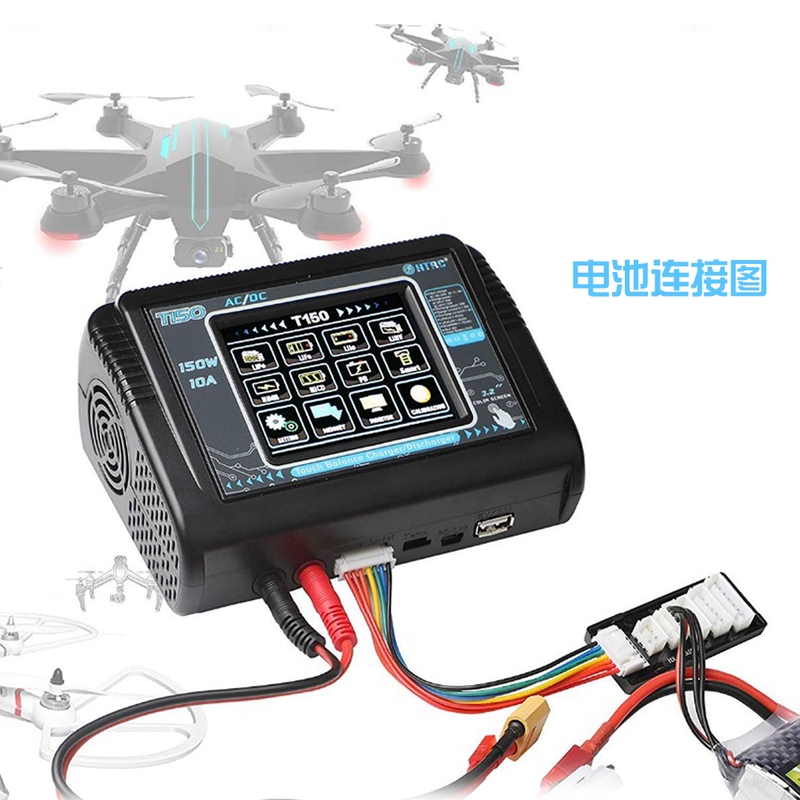 T150 ô tô điều khiển từ xa máy bay mô hình máy bay cân bằng pin lithium sạc cảm ứng sạc B6 bộ sạc Hui Tuo HTRC - Smart Scooter