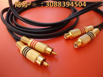 Pure copper wire high shielding double flat cable 2RCA lotus audio line male to the mother 4 head line speaker extension cord
